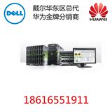 Dell/戴尔 T110II/T20/T320/T410/T420/T620塔式服务器选配 联保