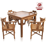 中式红木多功能桌泡茶桌鸡翅木麻将桌 餐桌两用/实木棋牌桌椅组合