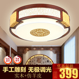 中式客厅吸顶灯实木餐厅大灯卧室灯书房包间灯饰LED圆形灯具