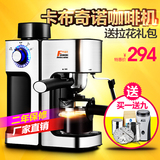Fxunshi/华迅仕 MD-2006咖啡机家用全半自动意式咖啡壶蒸汽打奶泡