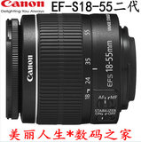 佳能EF-S 18-55mm f/3.5-5.6  IS II 镜头18-55 STM镜头防抖 全新