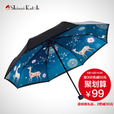 折叠双层伞遮阳伞太阳伞夏超强防晒伞防紫外线小黑伞创意女晴雨伞