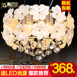 创意水晶灯灯现代简约LED花朵客厅水晶吊灯餐厅灯具卧室灯饰9687