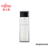 Fujitsu/富士通 AGQA25LUCB 将军正3匹 立柜式冷暖直流变频空调