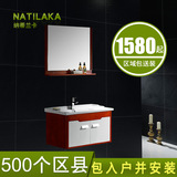 纳蒂兰卡N3310 欧式简约浴室柜组合 橡木美式现代洗漱台 洁具吊柜