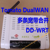 烽火HG310 Tomato DualWAN 多WAN口无线路由器 IPSEC/PPTP路由器