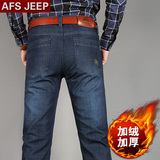 2015秋冬季 AFS JEEP中年男士大码加绒牛仔裤男直筒宽松加厚保暖
