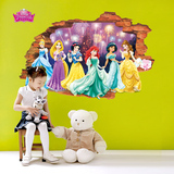 迪士尼3D纳米公主破墙贴纸 儿童房女孩卧室床头装饰人物墙贴
