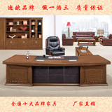 广东迪欧办公家具2.8/3.2米实木大班台老板桌经理桌总裁办公桌