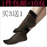 10双装黑色包芯丝薄款短丝袜女夏季肉色短款袜子防勾丝批发包邮