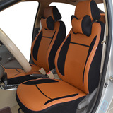 新款中华H220 V3V5骏捷FRV专车专用汽车座套全包皮布四季用坐椅套