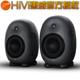 Hivi/惠威 X5专业有源监听音箱2.0HIFI电脑发烧音响惠威X4升级