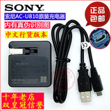 包邮 原装SONY索尼A5100 ILCE-6000 A6000 A7数据线USB相机充电器