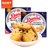 丹麦皇冠曲奇饼干90g*2 印尼进口食品黄油曲奇饼干糕点休闲零食