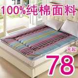 优优特价包邮纯棉床垫折叠软床垫单人双人床褥子1/1.2/1.5/1.8米