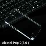 Alcatel Pop 2(5.0)手机壳阿尔卡特7044X手机套7044X保护套透明硬