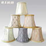厂家直销现代欧式水晶吊灯灯罩美式罩布艺羊皮拉丝罩各种台灯灯罩