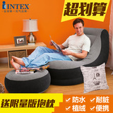 INTEX懒人沙发单人客厅午睡充气沙发床 卧室创意休闲懒人折叠椅子