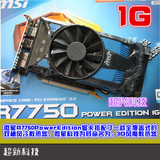 微星HD7750 1G D5独立游戏显卡 二手秒450 GTX650 550ti 750ti