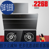 Fotile/方太 CXW-200-JQ01T侧吸式油烟机 欧式风魔方吸油烟机正品