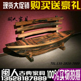 特色船木家具实木船型凳子收纳凳中式简约现代实木凳子家用餐桌