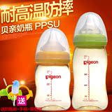 贝亲婴儿奶瓶宝宝宽口径奶瓶 新生儿PPSU塑料奶瓶防胀气160/240ml