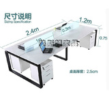 重庆办公家具办工作桌简约组合 屏风隔断 桌子时尚四人位办公桌椅