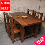 榆木家用饭桌子客厅复古小户型全实木餐桌椅6人长方形原木快餐桌