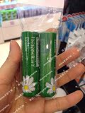 香港代购 herbacin德国小洋甘菊敏感修护润唇膏 滋润防脱皮/两支