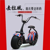 2016升级款60V哈雷电动滑板车锂电池电瓶自行踏板太子摩托大轮胎