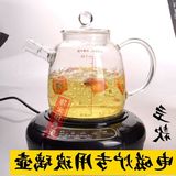 电磁炉专用耐高温玻璃茶壶烧水壶纯玻璃煎药煮茶炖燕窝养生壶特价