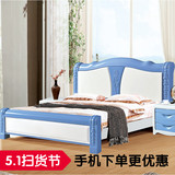 包邮 简约现代纯实木床宜家欧式地中海橡木床1.8米蓝白双人床多色