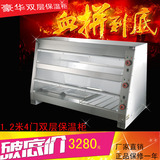 王子DH-7PB保温展示柜 保温陈列柜 食品陈列柜1.2米 商用暖脆柜