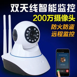 960P无线智能机器人 家用高清网络摄像头 手机红外线报器