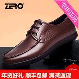 Zero零度男鞋2015秋冬季新款高端手工真皮商务休闲软皮鞋子F5245