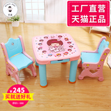 儿童桌子幼儿园桌椅宝宝学习桌写字桌塑料桌椅游戏桌玩具桌椅套装