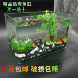 包邮鱼缸迷你金鱼缸乌龟缸办公桌生态创意鱼缸方形透明玻璃水族箱
