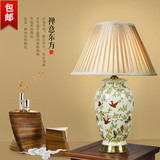 新中式花鸟陶瓷台灯 美式乡村卧室床头灯 高档纯铜家居客厅灯包邮
