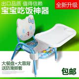 饭餐椅板凳靠背椅子带餐盘塑料加厚出口大号宝宝儿童叫叫椅加固吃