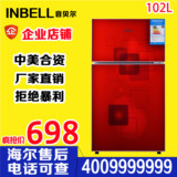 Inbell/音贝尔 BCD-102L省电小冰箱家用双门冷冻冷藏海尔售后包邮
