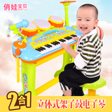 儿童宝宝电子琴架子鼓2合1乐器拍拍鼓益智玩具带话筒3岁男-