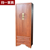 新中式古典卧室家具浮雕云纹双门柜实木衣柜中式衣柜明式柜