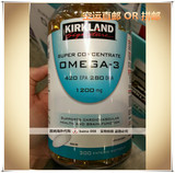 加拿大代购直邮 可兰kirkland omega-3鱼油软胶囊 超浓缩 300粒