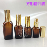 20-100ML茶色方瓶精油瓶金色乳液头批发化妆品包材玻璃精油空瓶