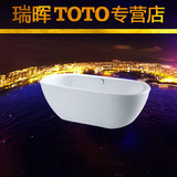 TOTO压克力浴缸独立浴缸PAY1717CPW不提供搬楼服务