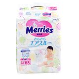 花王纸尿裤M68片 日本原装进口花王婴儿尿不湿纸尿片M64+4