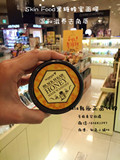 韩国正品代购SKIN FOOD 黑糖蜂蜜温和去角质滋养面膜 100g