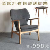 北欧实木沙发椅 单人布艺个性创意北欧沙发椅休闲设计师椅子躺椅