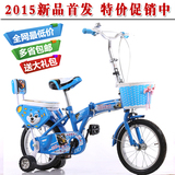 儿童折叠自行车包邮3-4-5-6-7-8岁小孩单车|男女童车12-14-16-18