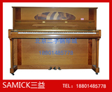 韩国原装进口二手立式钢琴SAMICK 三益sn-121sb 演奏钢琴